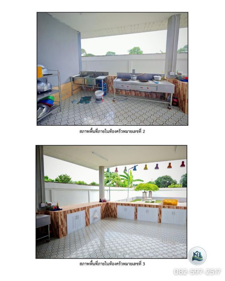 ขายโรงงาน / โกดัง - ขายโรงงานใหม่เพิ่งสร้างเสร็จ พร้อมเข้าดำเนินการได้ทันที ต.ห้วยขวาง อ.กำแพงแสน จ.นครปฐม