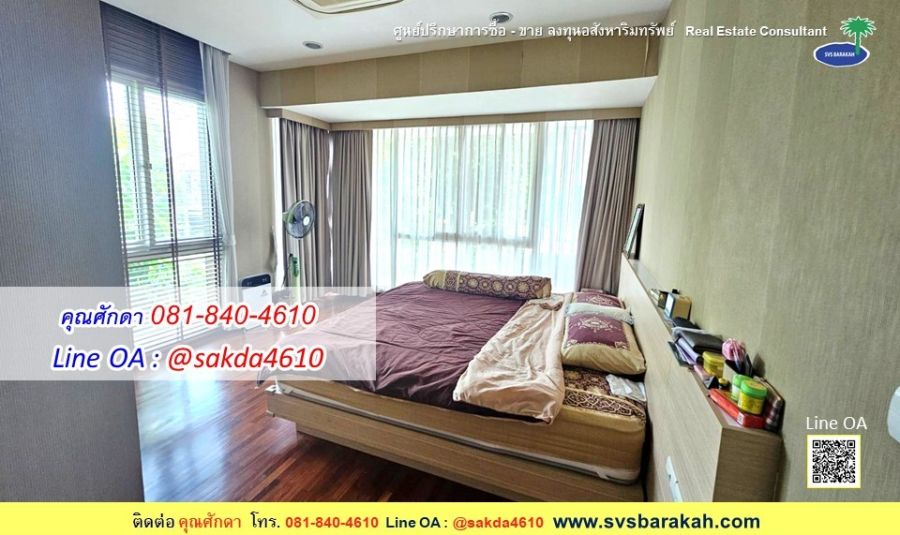 ขายบ้าน - ขายบ้านเดี่ยว ม.The City เดอะ ซิตี้ ราชพฤกษ์-จรัญฯ 13 บางแวก17 แปลงมุม 90.6 ตร.ว. - 002528