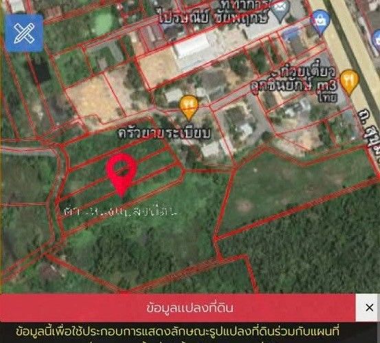 ขายที่ดิน - ขายที่ดินเปล่า ใกล้หาดจอมเทียน พัทยา ชลบุรี