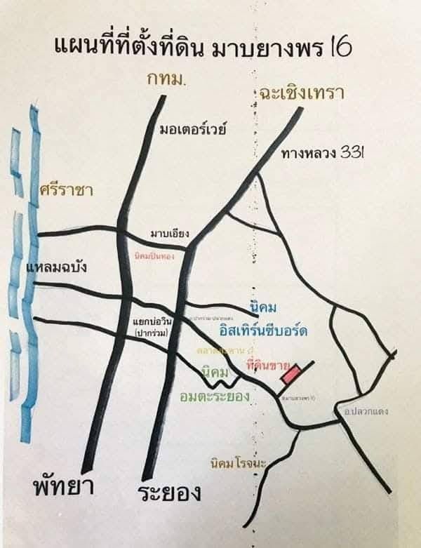 ขายที่ดิน - ขายถูกมาก!! ที่ดินทำเลทอง 8-3-51 ไร่ ซอยมาบยางพร 16 บ่อวิน-ปลวกแดง จ.ระยอง ใกล้นิคมหลายแห่ง