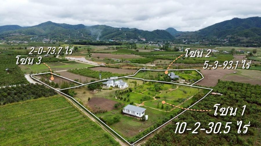 ขายบ้าน - ขายบ้านพักตากอากาศ 18-2-97.3 ไร่ วิวภูเขาอำเภอแม่อาย (มี3โซนแยกขายได้)