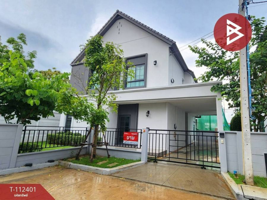 ขายบ้าน - ขายบ้านเดี่ยว โครงการฯ : เซนโทร พระราม5-นครอินทร์ อ.บางกรวย นนทบุรี