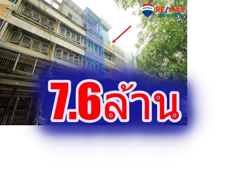 ขายอาคารพาณิชย์ / สำนักงาน - อาคารพาณิชย์เจริญนคร 37 ตกแต่งพร้อมอยู่ 5.5 ชั้น 17 ตร.ว ทำสำนักงานหรืออยู่อาศัยได้ เฟอร์นิเจอร์ แอร์ ใกล้ดิไอคอนสยาม 7