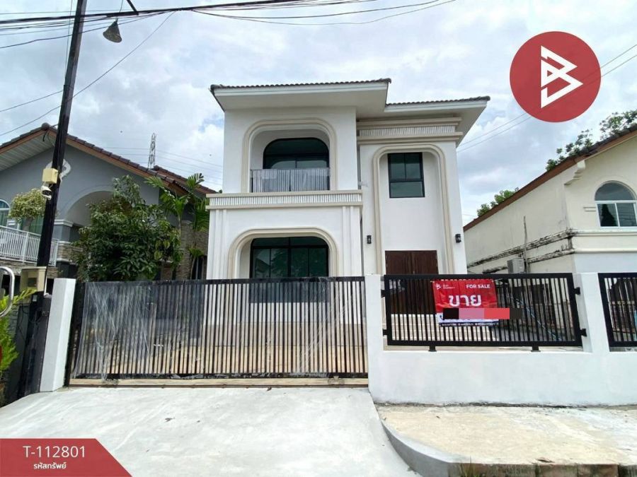 ขายบ้าน - ขายบ้านเดี่ยว โครงการ : เมืองทองการ์เด้นท์ เขตประเวศ