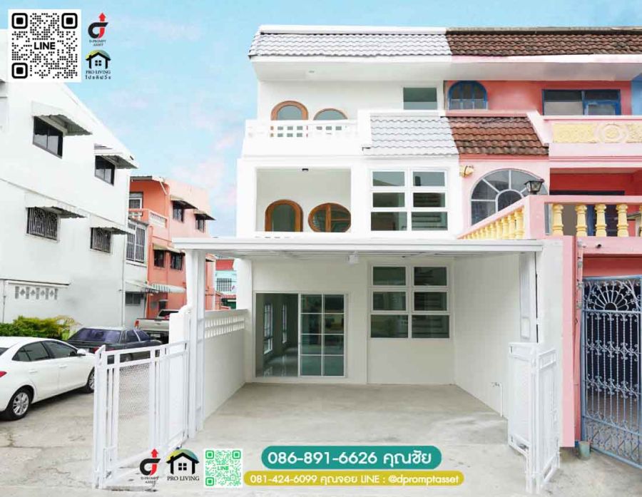 ขายทาวน์เฮาส์ - ใหม่หมู่บ้าน เพชรประทาน ซอยเพรชเกษม 51 ถนนเพชรเกษม