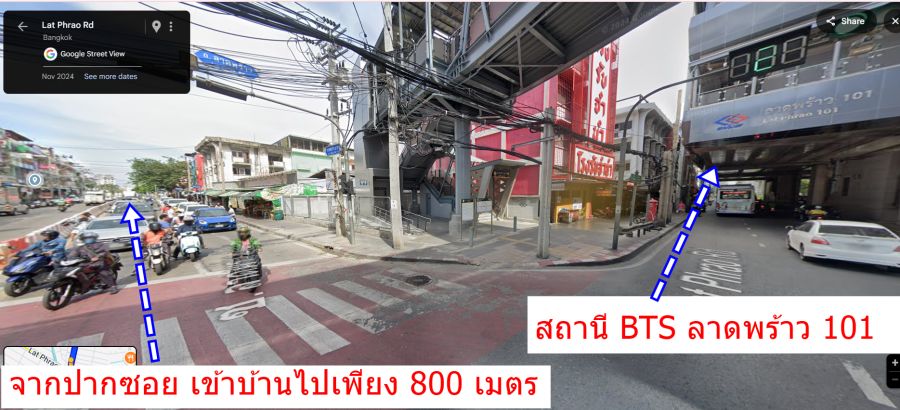 ขายทาวน์เฮาส์ - ขายบ้าน ใกล้ BTSลาดพร้าว 101 เพียง 800 เมตร / เพียง 3 นาที