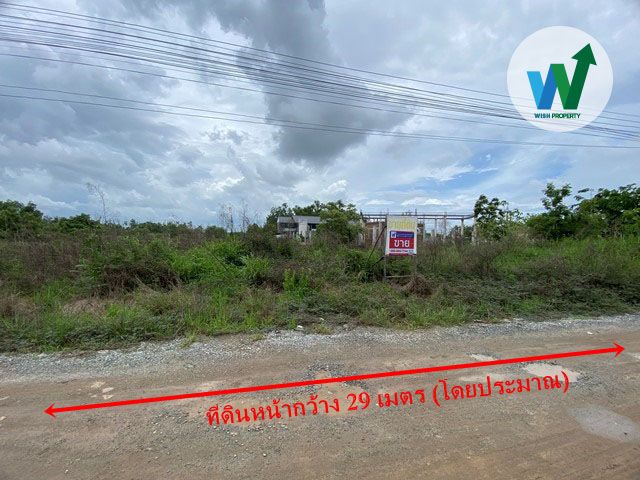 ขายที่ดิน - ขายที่ดินเปล่า สนามกอล์ฟบางปะกง เนื้อที่ 510 ตร.ว. เหมาะสร้างบ้านพักอาศัย