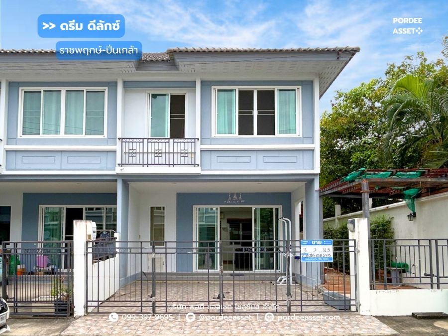 ขายทาวน์เฮาส์ - ดรีม ดีลักซ์ ราชพฤกษ์-ปิ่นเกล้า (หลังมุม 31.5 ตร.ว.) ถ.สวนผัก บางกรวย นนทบุรี ดีไซน์สวยหรูหรา บรรยากาศดี เงียบสงบ เดินทางสะดวก