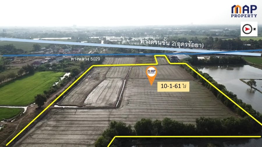 ขายที่ดิน - ที่ดิน 10 ไร่ 1 งาน 61 ตรว.ติดถนนใกล้ทางด่วนบางพูน