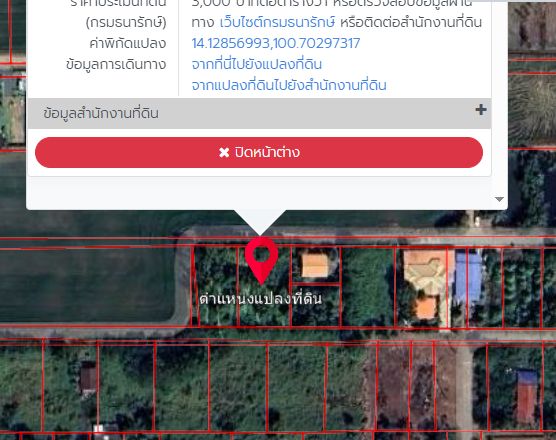 ขายที่ดิน - ขายด่วน ที่ดิน 200 ตร.ว. แค่800000 คลอง 5 เจ้าของขายเอง ต้องการเงินสด!
