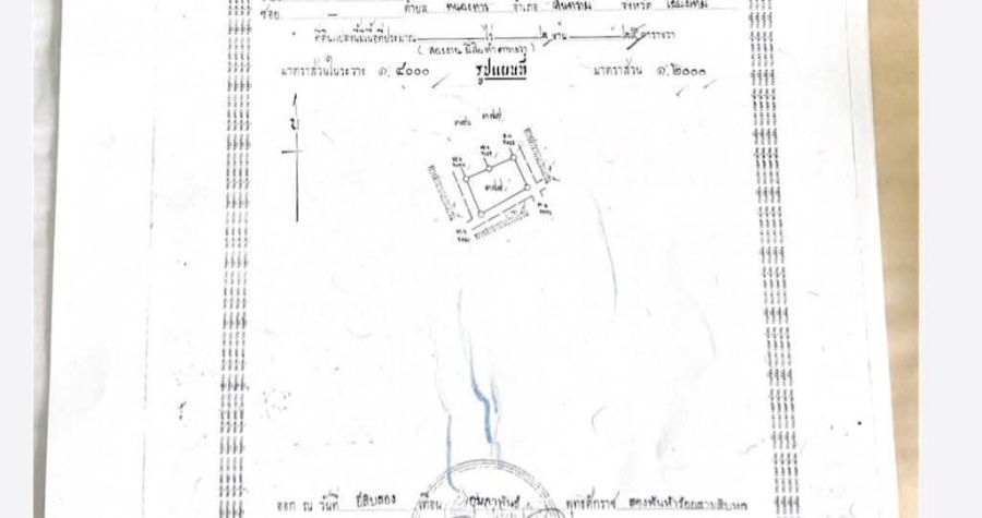 ขายที่ดิน - ขายที่ดินสันทรายหลังมหาวิทยาลัยแม่โจ้โฉนดพร้อมโอน