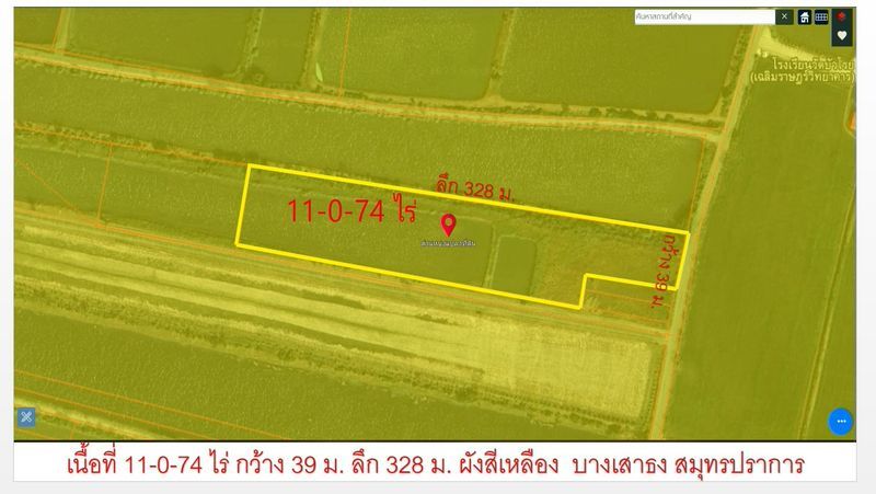 ขายที่ดิน - ขายต่ำกว่าราคาประเมินมาก ถูกจริงๆๆที่ดิน บางนาตราด กม.27 สร้างโกดัง สร้างบ้าน เนื้อที่ 11-0-74 ไร่ ยกแปลง 25 ล้าน บางเสาธง สมุทรปราการ