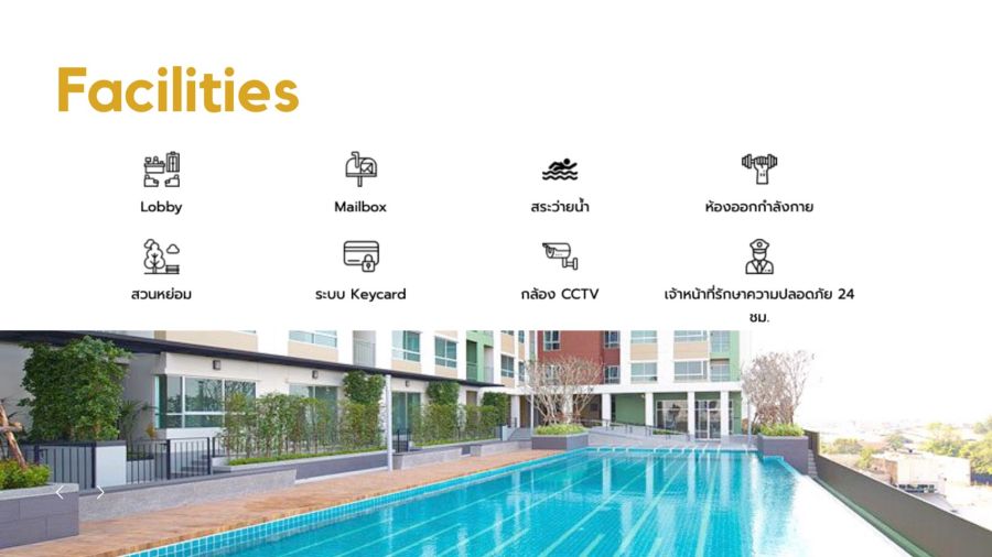 ขายคอนโด - ลุมพินี สุขสวัสดิ์-พระราม2 ห้องใหญ่ 1 ห้องนอนขนาด 41 ตรม. ทั้งหมด 35 ชั้น