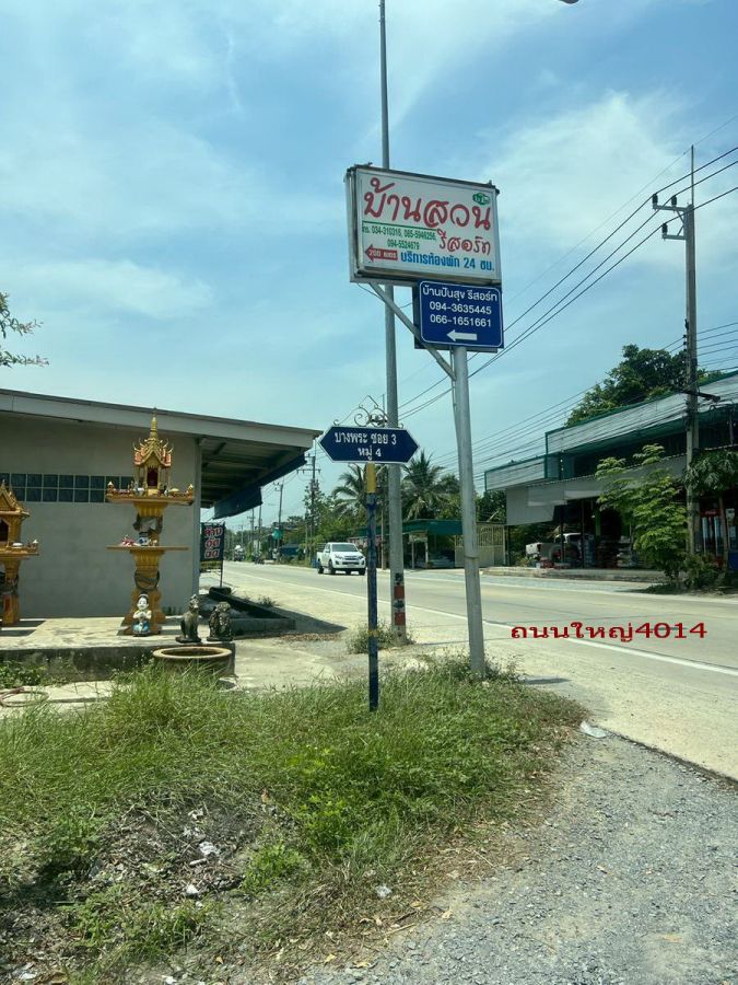 ขายที่ดิน - ขายที่ดินเปล่าแปลงสวย10ไร่ ราคาสุดคุ้มหายาก