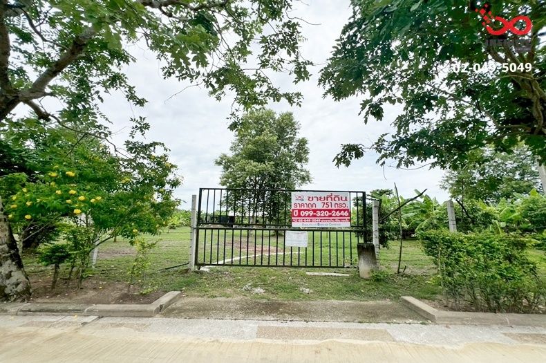 ขายที่ดิน - ขายที่ดินแปลงสวย ติดถนนใหญ่ เนื้อที่ 751 ตารางวา ซอยอุทยาน 1 ถนนอักษะ