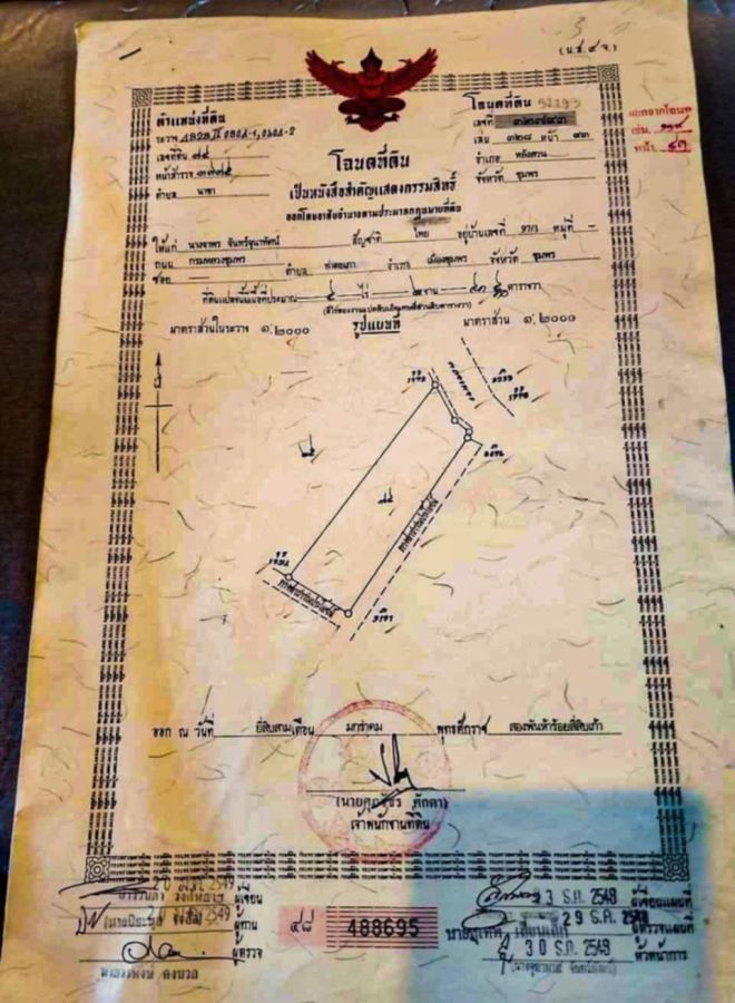 ขายที่ดิน - ขายที่ดิน อ.หลังสวน ต.นาขา หลังโรงแรมชุมทอง