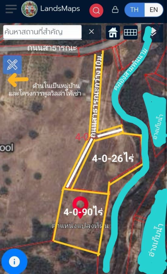 ขายที่ดิน - ขายที่ดิน หัวหิน (ประจวบคีรีขันธ์) 8 ไร่ ครุฑแดง