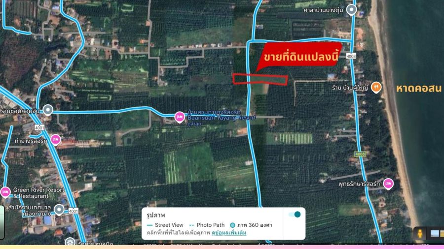 ขายที่ดิน - ขายที่ดินเปล่าเหมาะลงทุน ท่ายาง จ.ชุมพร - 6 ไร่, 1 งาน, 96.7 ตร.ว.