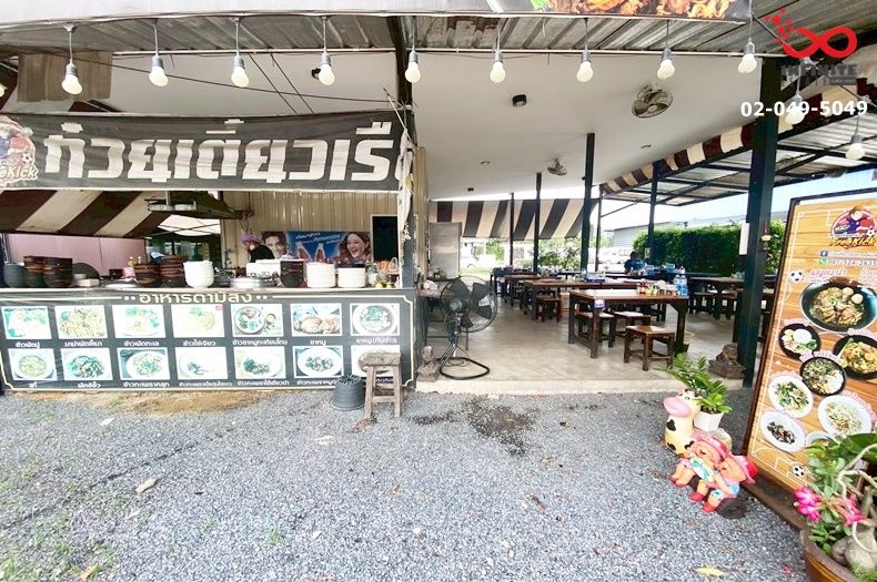 ขายที่ดิน - เซ้งกิจการร้านก๋วยเตี๋ยว ทำเลดี ถนนสุขาภิบาล 2 ดำเนินการต่อได้ทันที