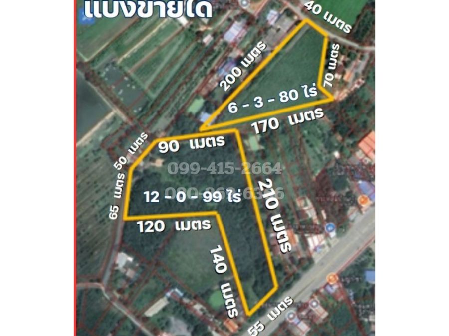 ขายที่ดิน - ขายที่ดินเปล่า ถ.สายอู่ยา ดอนเจดีย์ แปลงใหญ่ติดถนน