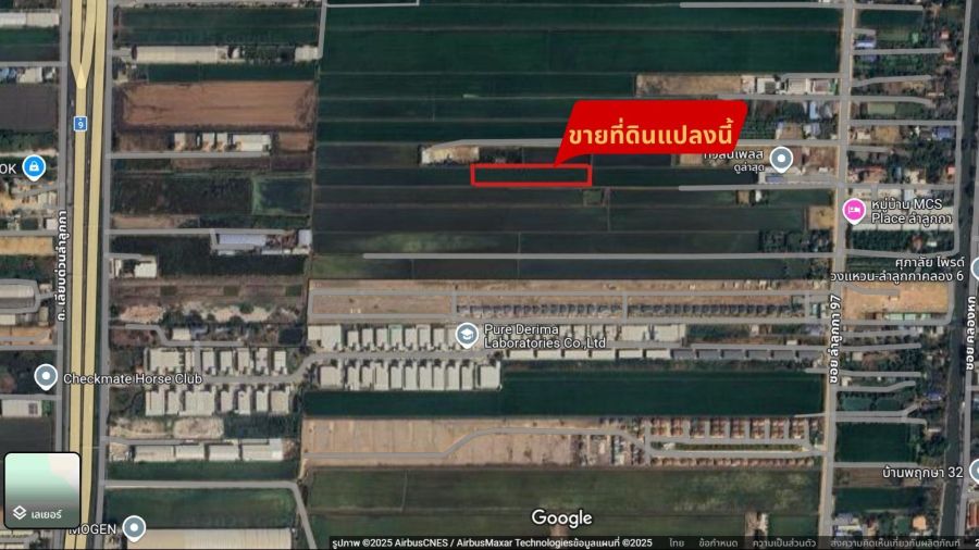 ขายที่ดิน - ที่ดินแปลงใหญ่ 3-3-39.4 ไร่ ลำลูกกา คลอง6 หน้ากว้างพิเศษ ใกล้ถนน4เลน ราคาน่าลงทุน