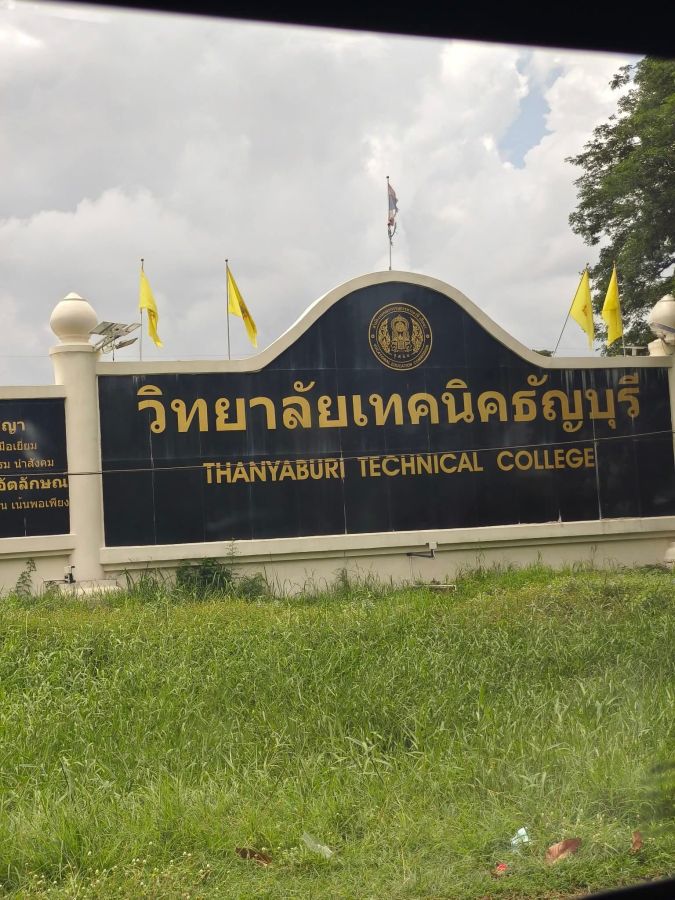 ขายที่ดิน - ที่ดินใกล้เทคนิคปทุม ทำเลดี ราคาดี เดินทางสะดวก เข้าออกได้หลายทาง