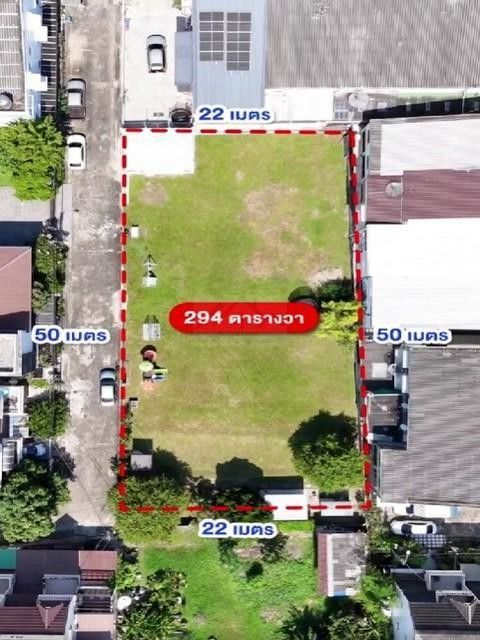 ขายที่ดิน - ขาย ที่ดิน เปล่า 294 ตร.ว. ลาดพร้าว 18 วิภาวดี 20 ใกล้ MRT ลาดพร้าว BTS ห้าแยกลาดพร้าว