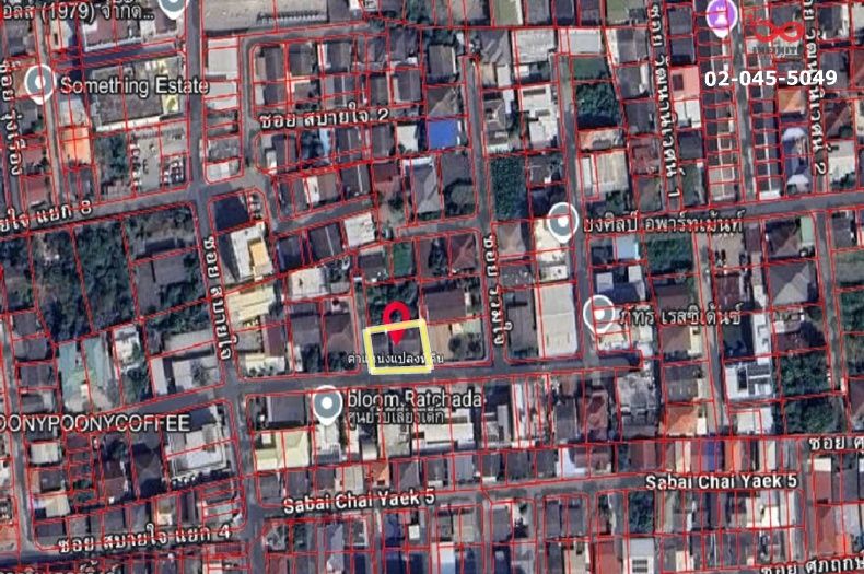 ขายที่ดิน - ที่ดินแปลงใหญ่ 101ตรว.พร้อมบ้าน 2หลัง รัชดาภิเษก-สุทธิสาร-ลาดพร้าว ใกล้ MRT