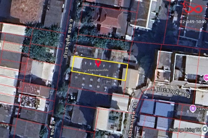 ขายที่ดิน - ขายที่ดิน 54ตรว.ประชาอุทิศ-เหม่งจ๋าย ใกล้ MRT ห้วยขวาง