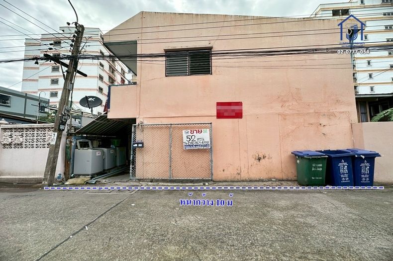 ขายอพาร์ทเม้นท์ / โรงแรม - ขายอพาร์ทเม้นท์ 2 ชั้น ซอยลาดพร้าว114 ใกล้รถไฟฟ้าสายสีเหลือง สถานีมหาดไทย