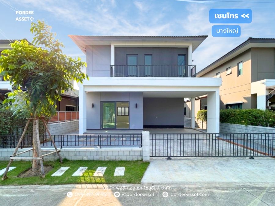 ขายบ้าน - บ้านเดี่ยว เซนโทร บางใหญ่ (ถนนเมน หน้าบ้านไม่ชนหลังอื่น) ซอยวัดลาดปลาดุก บางบัวทอง นนทบุรี ใกล้ MRT สถานีคลองบางไผ่ : Centro Bangyai