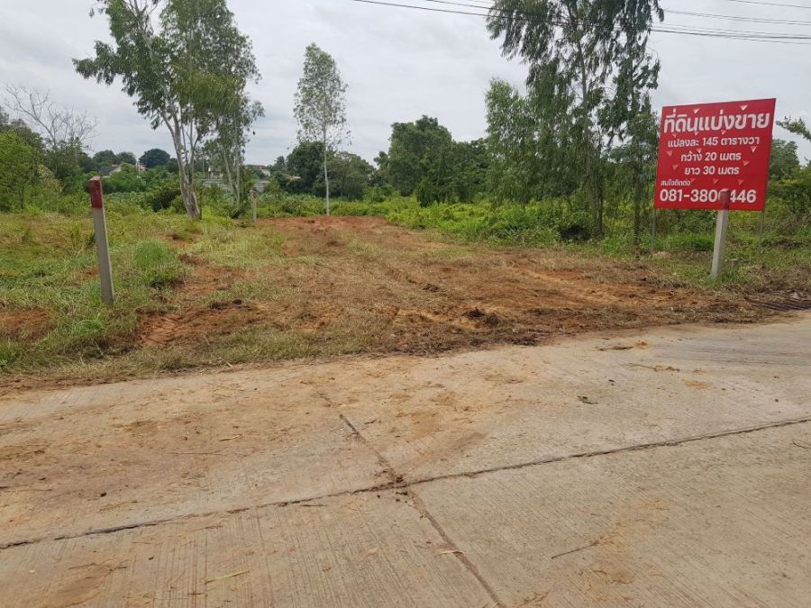 ขายที่ดิน - ขายที่ดินเปล่า พร้อมถมให้ แบ่งขาย 140 ตารางวา อำเภอเมือง จังหวัดมุกดาหาร