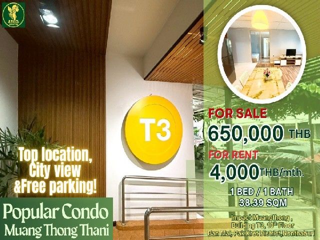 คอนโด - For Sale or Rent T3 Popular Condo , City view, Muang Thong Thani Fully Furnished ขาย/เช่า ป๊อบปูล่า คอนโด T3 ห้องพร้อมอยู่ เฟอร์ครบ ราคาโดนใจ