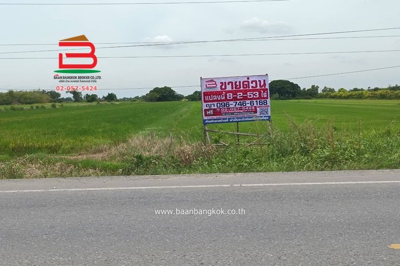 ขายที่ดิน - ที่ดินเปล่า ใกล้ตลาดอาม่า 1000 สุข เนื้อที่ 8-2-53 ไร่ ตำบลคลองเจ็ด อำเภอคลองหลวง จังหวัดปทุมธานี