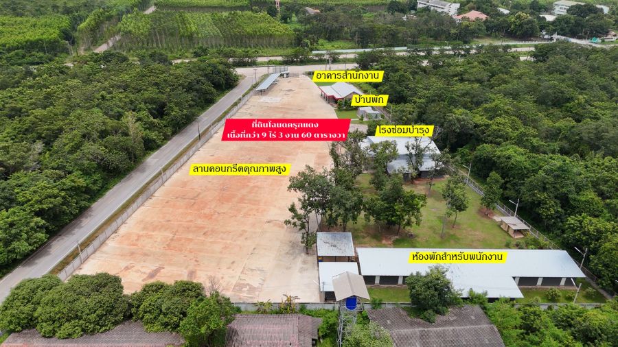 ขายอาคารพาณิชย์ / สำนักงาน - โอกาสทองนักลงทุน ขายที่ดิน 9 ไร่กว่า พร้อมเปิดธุรกิจได้ทันที บนถนนมิตรภาพ 6 เลน อ.เพ็ญ จ.อุดรธานี ราคา 38 ล้าน