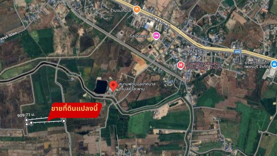 ขายที่ดิน - หายาก ที่ดินแปลงใหญ่ 11-1-96 ไร่ ใกล้ถนนเพชรเกษม จ.เพชรบุรี ราคาน่าลงทุน