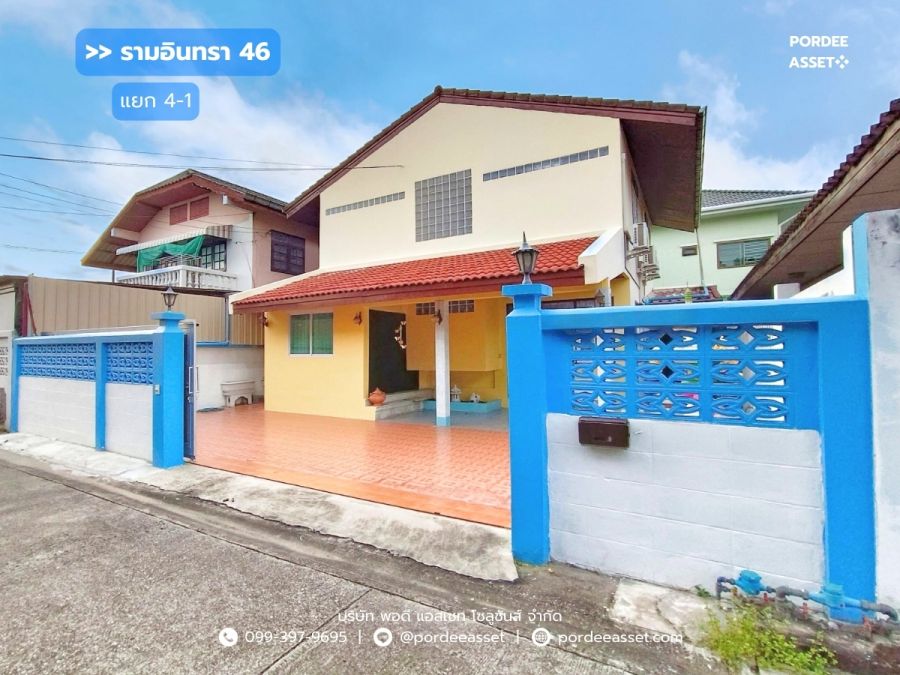 บ้าน - ขาย/ให้เช่า บ้านเดี่ยว 50 ตร.ว. ซอยรามอินทรา46 แยก4-1 พร้อมเฟอร์นิเจอร์ แอร์ พร้อมอยู่ ใกล้รถไฟฟ้าสายสีชมพูรามอินทรา กม.6