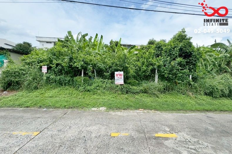 ขายที่ดิน - ขายที่ดิน 209 ตร.วา รามอินทรา 61 ถนนรามอินทรา ใกล้ทางด่วน ใกล้รถไฟฟ้า