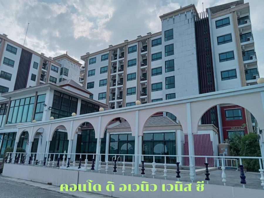 ขายคอนโด - ขายคอนโด อเวนิว เวนิส ซี แถวบางเสาธง จ.สมุทรปราการ - ราคาพิเศษ!! เพียง 895,000 บาท