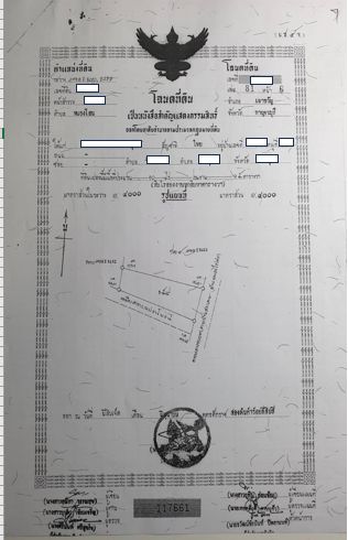 ขายที่ดิน - ขายที่fboมีโฉนด มีรั้วรอบ เป็นแปลงสวนเกษตรผสมผสาน อยู่ติดทางหลวงชนบท กาญจนบุรี 3056