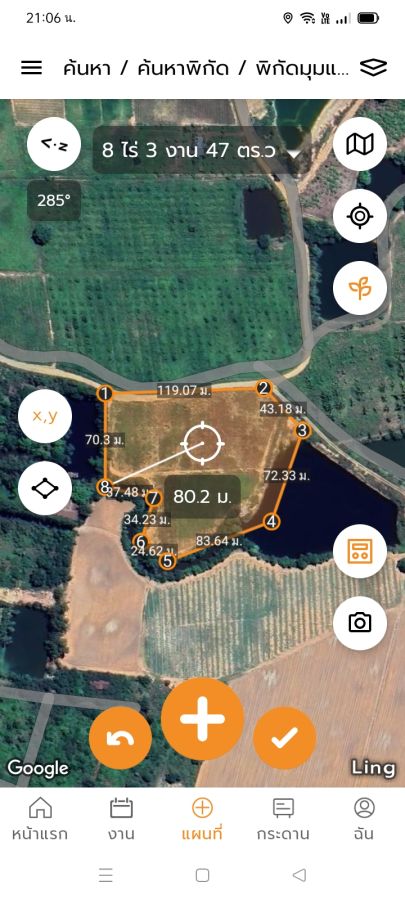 ขายที่ดิน - ขายที่ดินโฉนด 8 ไร่ 1 งาน 75 ตรว. ติดลําห้วย ติดอ่างเก็บนํ้า ทําเลดีเหมาะทํารีสอรท์ พูลวิลล่า