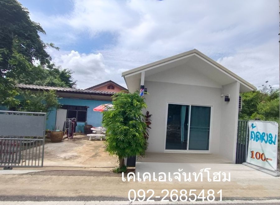 ขายที่ดิน - ขายถูกมาก ที่ดินพร้อมบ้าน 3 หลัง ซอยธรรมสุธีร์ 13 เมืองปทุมธานี