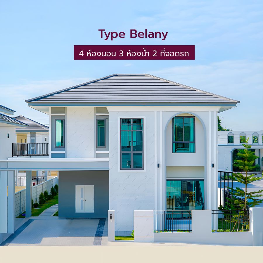 ขายบ้าน - เปิดมิติใหม่ของการอยู่อาศัย กับโครงการ Bibury มาบตาพุด