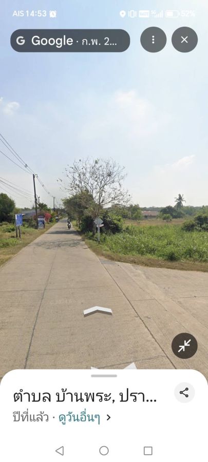 ขายที่ดิน - ขายที่ดินติดถนนหลังค่ายจักรพงษ์ ปราจีนบุรี ใกล้ตลาดหลวงบ้านพระ ห่างค่ายเพียง 500 เมตร ติดถนน 3 ด้าน ฝั่งตรงข้ามเป็นคลอง