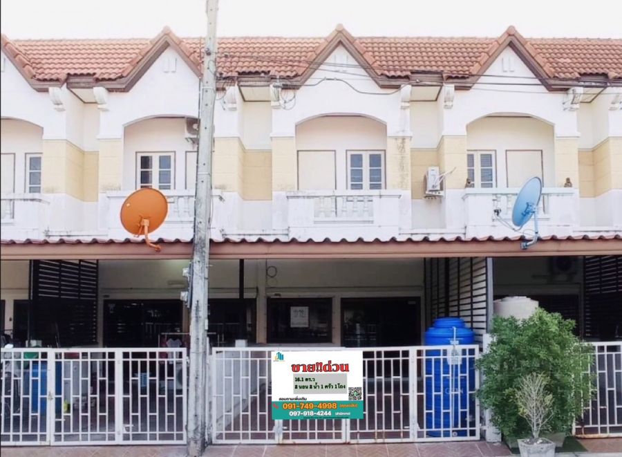 ขายทาวน์เฮาส์ - ขายถูก !! ทาวน์โฮม 2 ชั้น 16.1 ตร.ว ทำเลทอง! เดินทางสะดวก ใกล้ถนนมิตรภาพ หมู่บ้าน เอกกวิน วิลล่า ต.กุดกว้าง อ.เมือง จ.ขอนแก่น ฟรีโอน!!