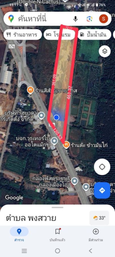 ขายที่ดิน - ขายที่ดิน ราชบุรี บายพาสราชบุรี เมืองราชบุรี