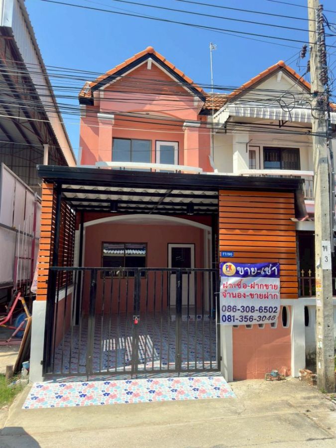 ขายทาวน์เฮาส์ - ขายทาวน์เฮ้าส์ 2 ชั้น หลังริม หมู่บ้านเทพารักษ์ กม. 25 คิงคอง ซอย 1 ขนาด 17.0 ตารางวา ใกล้นิคมอุตสาหกรรมบางพลี
