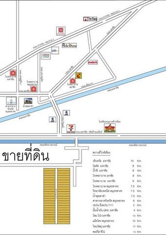 ขายที่ดิน - ขายที่ดินแบ่งขายมหาชัย(โคกขาม)ผ่อนยาว 100 เดือน สมุทรสาคร