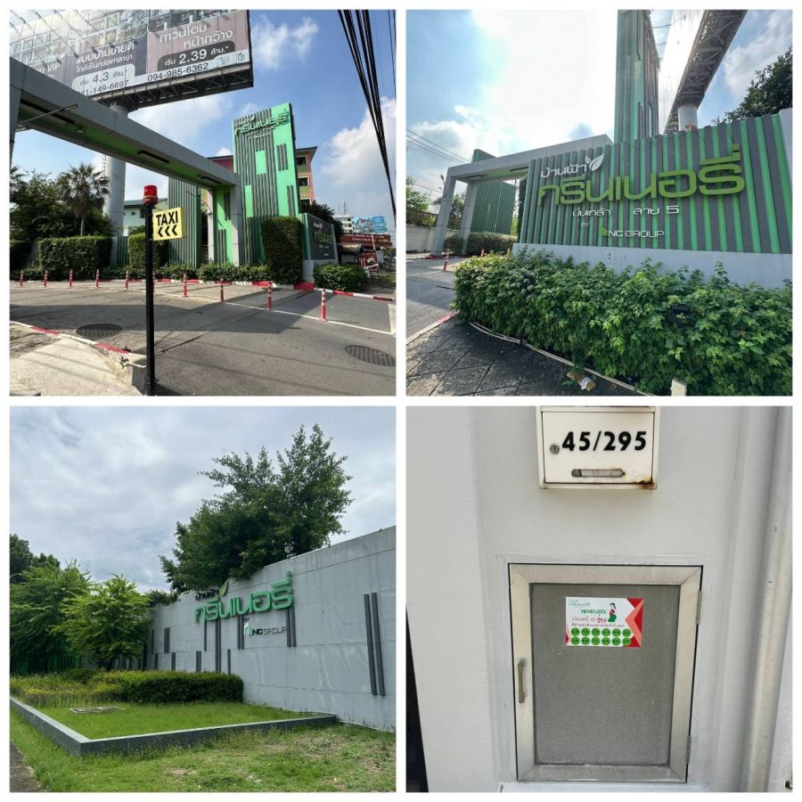 ขายทาวน์เฮาส์ - ทาวน์เฮ้าส์โครงการติดถนน ปิ่นเกล้า-สาย 5