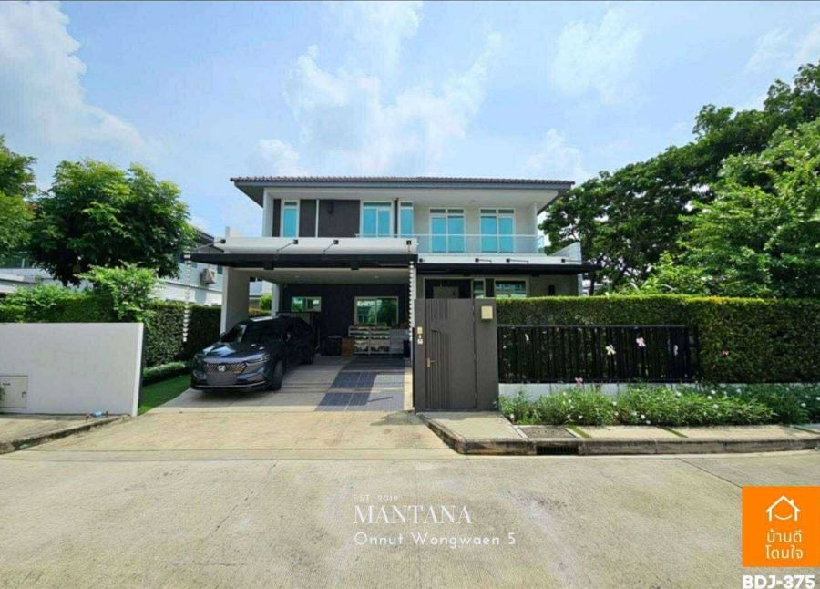 ขายบ้าน - ลดแรง 5 ล้าน!! บ้านเดี่ยว 2 ชั้น ม.มัณฑนาอ่อนนุช-วงแหวน 5 แต่งสวยมาก ทำเลทอง ใกล้เมกาบางนา มอเตอร์เวย์ฯ